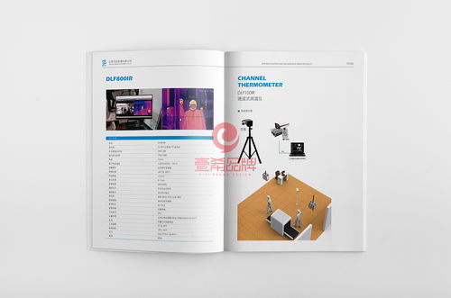 一希品牌設(shè)計(jì) 機(jī)械產(chǎn)品公司畫冊(cè)宣傳冊(cè)設(shè)計(jì)的藝術(shù)與策略