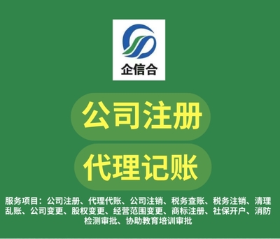 武漢敏于行管理咨詢有限公司 專業(yè)代理記賬服務(wù)，助力企業(yè)高效發(fā)展