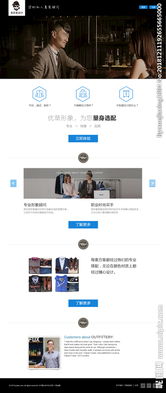 形象設(shè)計(jì)公司網(wǎng)站PSD模板 打造專業(yè)視覺(jué)與卓越用戶體驗(yàn)的網(wǎng)頁(yè)設(shè)計(jì)指南