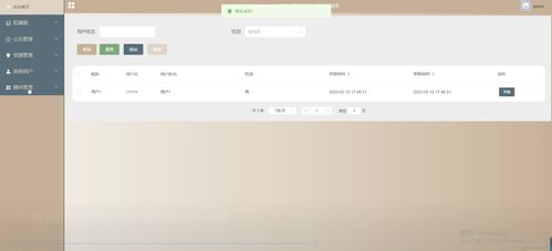 基于SSM框架的同城拼車微信小程序的設(shè)計(jì)與實(shí)現(xiàn)