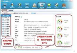 QQ電腦管家 引領(lǐng)精品安全軟件風(fēng)潮，計算機軟件開發(fā)的創(chuàng)新優(yōu)勢