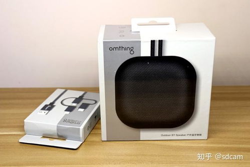 洗澡和戶外，從此音樂伴行——萬魔 omthing 便攜防水藍牙音箱深度評測