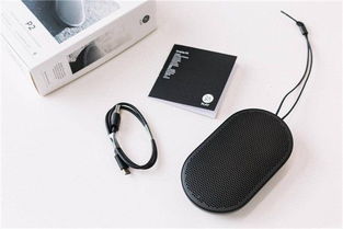 Beoplay P2藍牙音箱體驗 精致小巧，音質與便攜的均衡之選